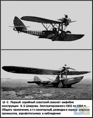 № 6