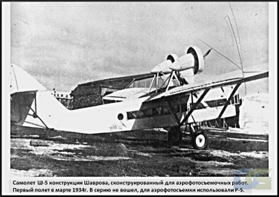 № 7