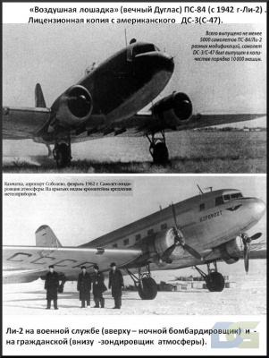 № 13