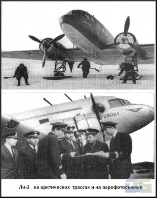 № 14