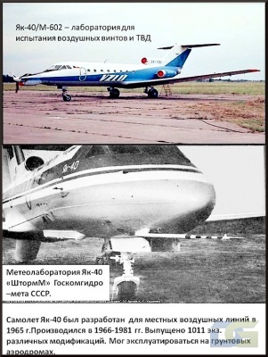 № 2