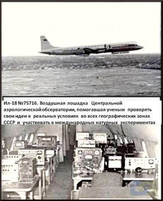 № 7