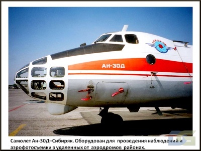 № 16