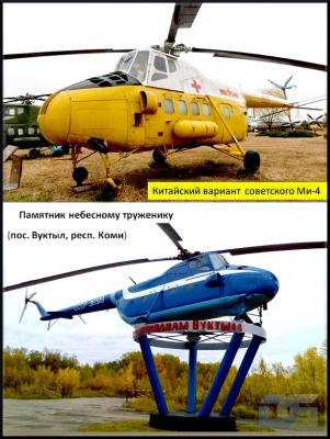 № 6