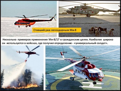 № 13