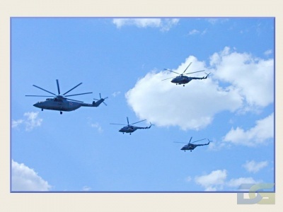 стр.2