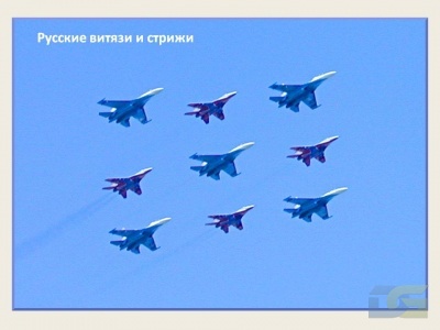 стр.20